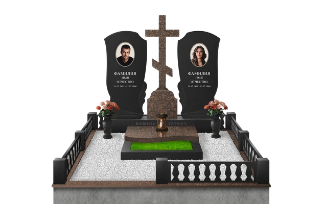 Навеки венчанные